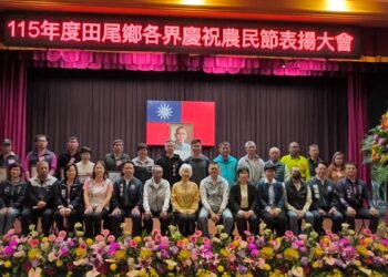 影音/田尾鄉農會慶祝115年度農民節  精進農業技術助青年返鄉務農