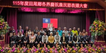 影音/田尾鄉農會慶祝115年度農民節  精進農業技術助青年返鄉務農