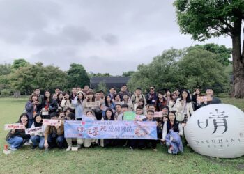 告別網路隔閡!新北首場單身聯誼進駐淡水晴花鹿苑 54.2% 配對率甜蜜開春