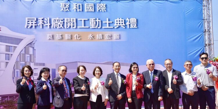 屏東科學園區再迎重大投資　聚和國際動土建廠