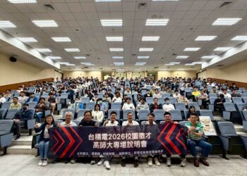 台積電進軍高師大徵才:不只要理工腦,更要跨域菁英