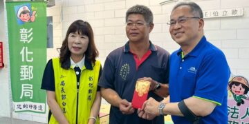 彰郵善盡企業責任關懷農產公益捐贈 以實際行動關懷弱勢族群