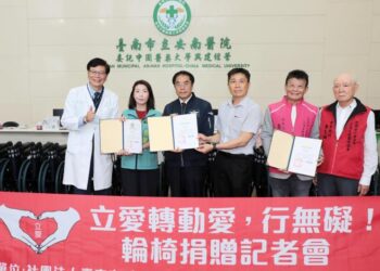 立愛攜手國產建材捐贈愛心輪椅　公私協力提升台南醫院照護量能