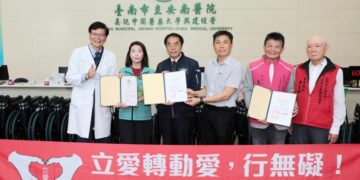 立愛攜手國產建材捐贈愛心輪椅　公私協力提升台南醫院照護量能