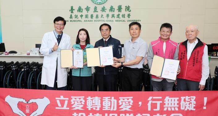 立愛攜手國產建材捐贈愛心輪椅　公私協力提升台南醫院照護量能