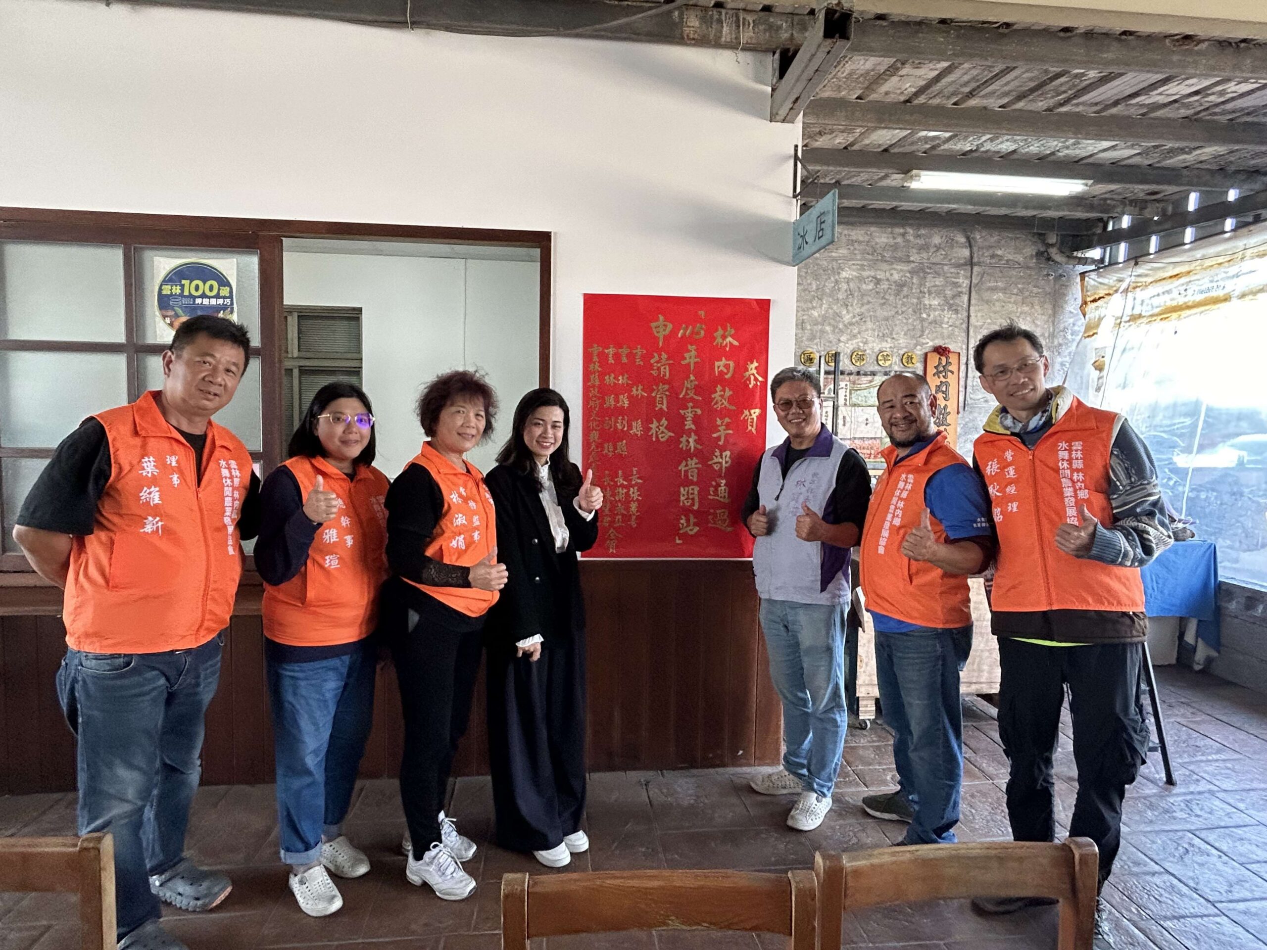 「雲林記憶Cool」獲全臺績優借問站殊榮 各鄉鎮積極佈點提升旅遊服務