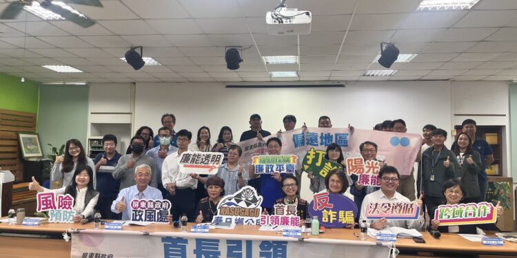 屏東鄉鎮首長帶頭倡廉　強化工程採購風險防制