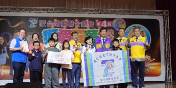 會費全留台灣做公益！台灣獅聯合總會頒贈 70 萬獎金 助中投彰 59 名學子圓夢