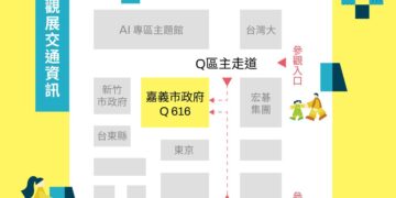 嘉義館「家城×嘉義」驚豔亮相台北智慧城市展　勾勒全齡智慧宜居新藍圖