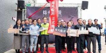 《烽火船說-水下文化資產特展》澎湖展覽開幕 沉船故事見證海洋歷史~