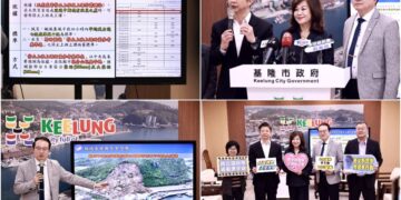 基隆下修停班停課標準  24小時降雨200毫米就放颱風假