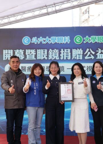 斗六大學眼科診所開幕　捐贈百萬公益配鏡券守護雲林弱勢視界