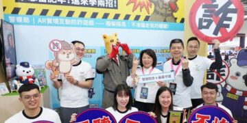 嘉市警首創AR防詐互動遊戲人氣夯  吸引「2026智慧城市展」體驗人潮