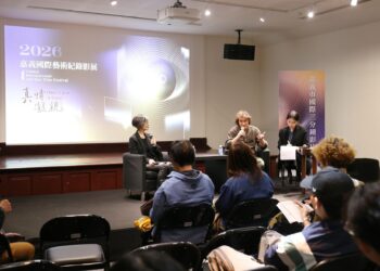 2026嘉義國際藝術紀錄影展精彩不斷　國際藝術家近距離暢談創作新觀點