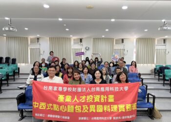 南應大「產業人才投資計畫實務班」正式開訓　中西式點心麵包及異國料理課程吸引在職人士參與