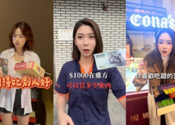對抗餐飲寒冬！TikTok 女力崛起     短影音助傳統品牌突破重圍創百萬銷量