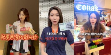 對抗餐飲寒冬！TikTok 女力崛起     短影音助傳統品牌突破重圍創百萬銷量