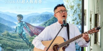 「優客李林」李驥化身AI導師助陣台中2026 AI超人教育營!