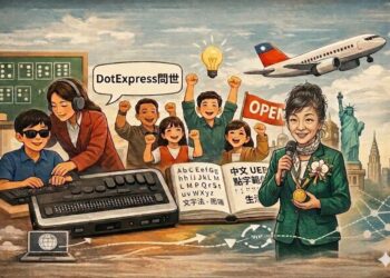 以開放迎戰落差 DotExpress問世集眾力　台灣視障教育力拚接軌國際