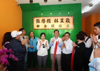 立委張啟楷參選嘉義市長成立服務處　推動親子友善城市及守護家庭的政策理念