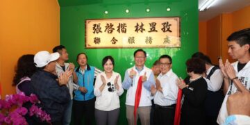 立委張啟楷參選嘉義市長成立服務處　推動親子友善城市及守護家庭的政策理念