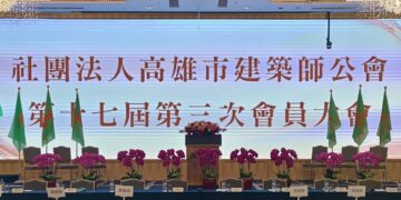 【創新升、智慧化、永續行 】建築科技《億大光電》整合產業，引領城市新未來