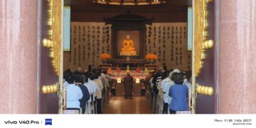 《傳燈60‧百年仰望》紀念郵票發行　緬懷星雲大師百歲誕辰