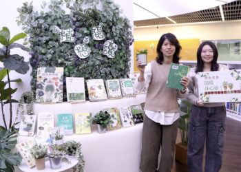 春日閱讀好「植」感！新北 5 大分館植樹節活動開跑     借書就送療癒植栽