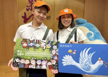 小一新生首波領取！新北兒童卡全面升級「二代卡」     手機感應即可自動加值