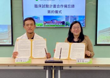 秀傳醫療攜手艾彼達健康科技  共推臨床研究合作加速創新醫材取證與上市