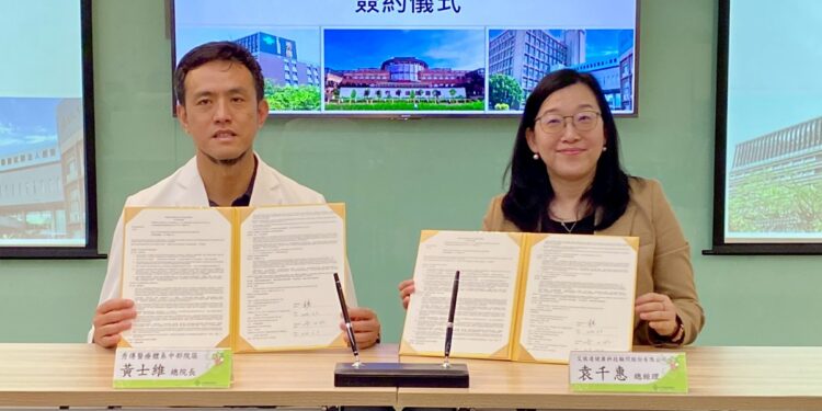 秀傳醫療攜手艾彼達健康科技  共推臨床研究合作加速創新醫材取證與上市