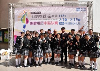 勵志中學口琴隊逆境中綻放光芒  獲全國音樂賽優等