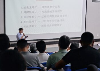 AI科技助攻廉能治理！中市府四路並進落實揭弊者保護  建立友善誠信文化