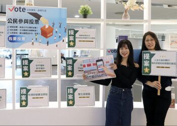 全民設計時代來臨!新北圖書講座主題由你決定 4/15 前投票再抽好禮