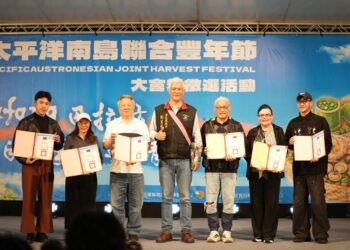 2026太平洋南島聯合豐年節大會舞徵選完美落幕