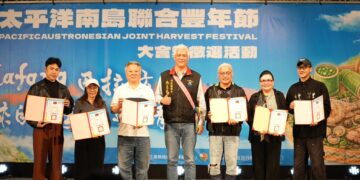 2026太平洋南島聯合豐年節大會舞徵選完美落幕