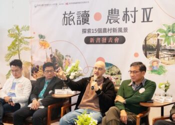 《旅讀農村Ⅳ—探索15個農村新風景》 一起探索農村新風景