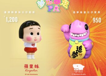 2026「台北國際插畫博覽會」在「 夢想暴走 PA 」中釋放創作能量    跨界實踐插畫夢想任務