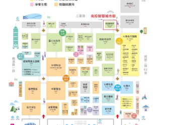 南投智慧城市館 17 日亮相！許淑華打造六大主題亮點 祭出千份農產好禮招商引資