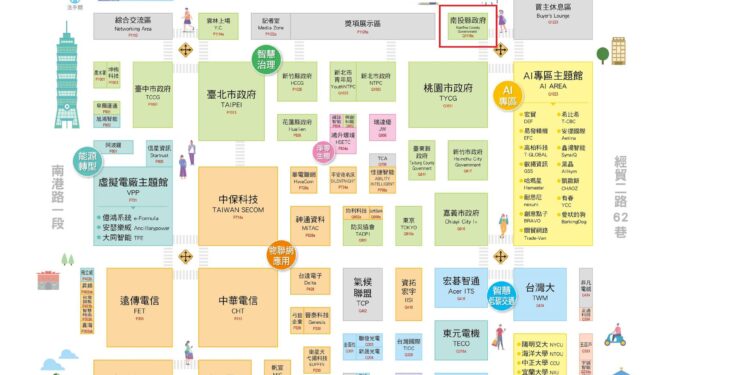 南投智慧城市館 17 日亮相！許淑華打造六大主題亮點 祭出千份農產好禮招商引資