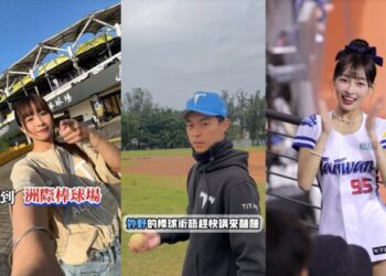 棒球熱全台引爆！TikTok 創作者帶你直擊賽事     從專業分析到啦啦隊應援一網打盡