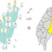 影音/20260326白天回溫多處有短暫陣雨 花蓮大雨特報