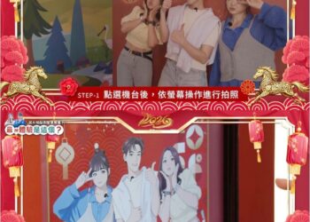 台灣燈會嘉義登場!AI拍貼、智慧解籤一次玩 中華電信打造「科技燈會」新體驗