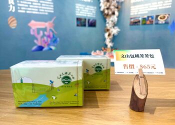 宜蘭綠博 3/28 盛大開幕!新北「三生永續」展區吸睛 朱惕之同台宣傳