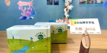 宜蘭綠博 3/28 盛大開幕！新北「三生永續」展區吸睛     朱惕之同台宣傳