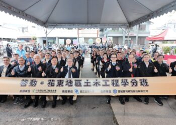 跨院會攜手育才  宜大「花東地區土木工程學分班」11日揭牌