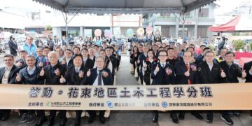 跨院會攜手育才  宜大「花東地區土木工程學分班」11日揭牌