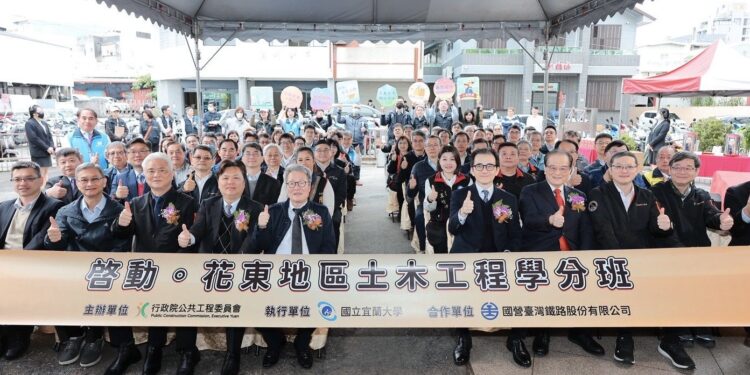 跨院會攜手育才  宜大「花東地區土木工程學分班」11日揭牌