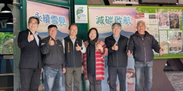 雪見遊客中心為國家公園首座取得碳足跡標籤