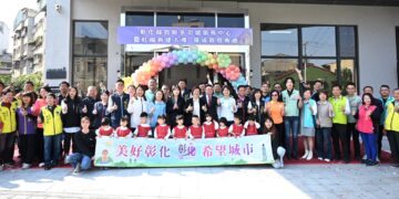 建構老少共融托育環境  彰縣全齡照顧長照暨社福大樓落成啟用